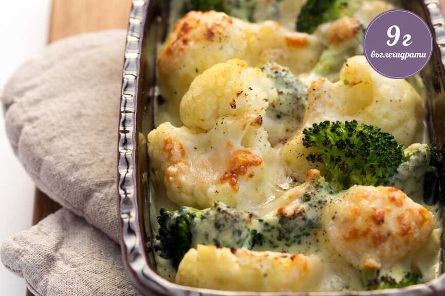 cauliflower-and-broccoli-cheese-bake Мусака с карфиол и броколи и кето картофено пюре