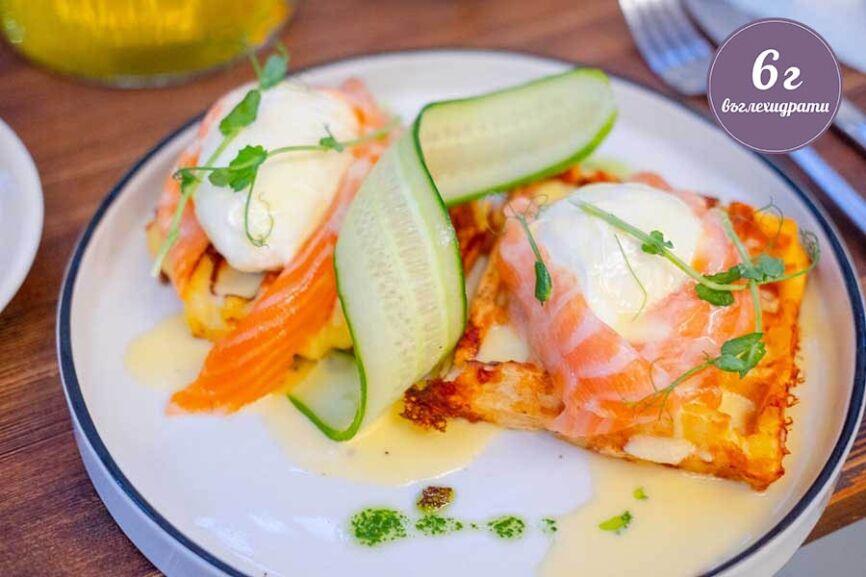 lunch-at-the-cafe-toast-with-salmon-and-egg-benedict-cauliflow Такос с авокадо. Кето закуска.