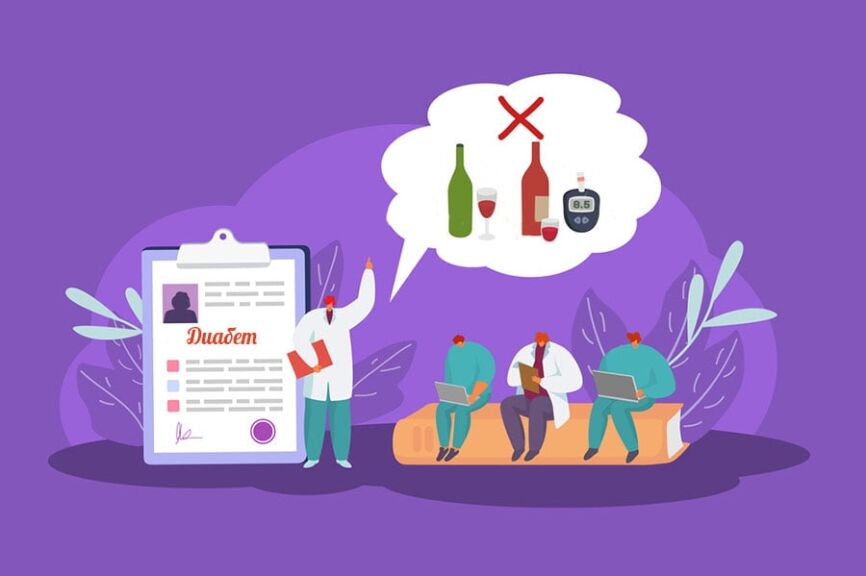 alkohol-pri-diabet-pankreatit Панкреатит. Алкохол при диабет, разрешено ли е.